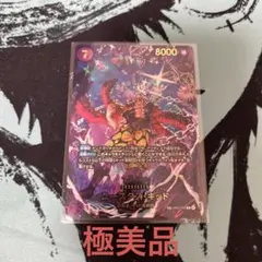 アユンダ・リス hBD24-018 誕生日記念 バースデー プロモ - メルカリ