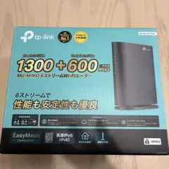 新品未使用　TP-Link Archer AC1900 無線LANルーター