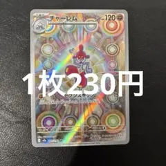 Item thumbnail for item 09b378e2-c292-476f-a10e-6b619e0af0ca