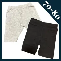 【2枚セット】スパッツ レギンス70-80cm