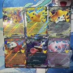ピカチュウex、ジラーチex、ホゲータex、ゲンガーex、ミュウex