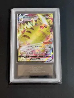ARS10 ポケモンカード ピカチュウVMAX 25th GOLDEN BOX - メルカリ