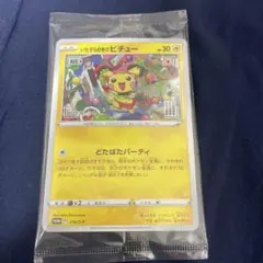 Item thumbnail for item 2813caf9-731c-46bf-b40b-f5f37de4511e