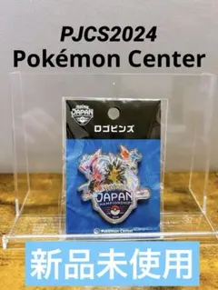 【非売品】PJCS2025 限定　クリアシート　3セット 2025年最新】PJCSの人気アイテム - メルカリ