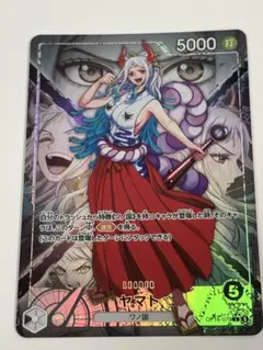 ワンピースカードゲーム ヤマト リーダーパラレル OP16-079 決戦の刻