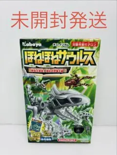 カバヤ ほねほねザウルス 甲虫王激突!真紅の兜竜王編 ④ ティラノサウルス