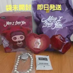 ME:I 櫻井美羽 ミャウ ME:U ぬいぐるみ キーホルダー トレカ - メルカリ