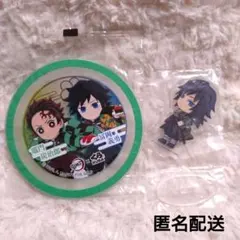 鬼滅の刃 冨岡義勇 一番くじ G賞きゅんキャラアクリルスタンド くら寿司