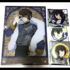 2025年最新】文スト 太宰 まとめ売りの人気アイテム - メルカリ