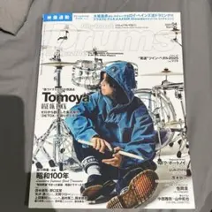 リズム&ドラム・マガジン 2025年春号(4月号)