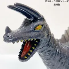 【希少】キングザウルスⅢ世（ビデオ版）｜旧ウルトラ怪獣シリーズ／008のサムネイル