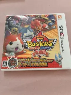 妖怪ウォッチ バスターズ 赤猫団 3DS