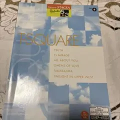 T-スクエア（T-SQUARE）コンプリートベストII巻【バンドスコア