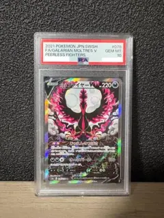 2025年最新】ガラルファイヤーv srの人気アイテム - メルカリ