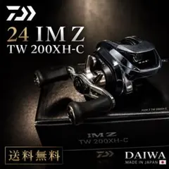 2026年最新】imz 200の人気アイテム - メルカリ