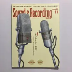 Sound & Recording Magazine 2024年11月号