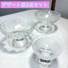 2026年最新】プリンカップの人気アイテム - メルカリ