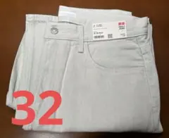 【UNIQLO】【新品】ワイドストレートジーンズ MEN/32/オフホワイト