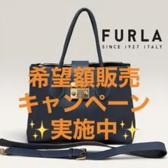 FURLA フルラ ショルダーバッグ ハンドバッグ 2way レザー 斜めがけ