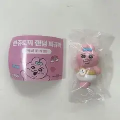 韓国 おぱんちゅうさぎ フィギュア ガチャガチャ