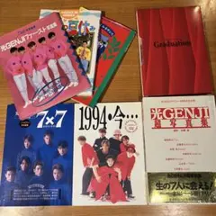 光GENJI会報 コンプリート全冊セット - メルカリ