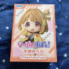 鉄道むすめ vol.4 フィギュア8個セット - メルカリ