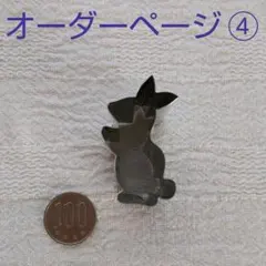 2026年最新】有次 型抜き うさぎの人気アイテム - メルカリ