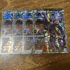 2026年最新】レッドゾーン 4枚の人気アイテム - メルカリ