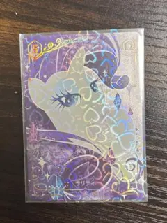 マイリトルポニー My Little Pony プロモカード　4枚セット TRISKELE HOBBY on X: 