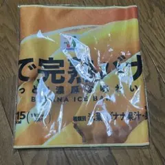 Happyくじ セブンイレブン F賞 まるでシリーズ ロングタオル 完熟バナナ