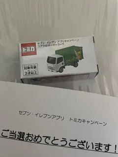 2026年最新】トミカ コアラのマーチ トラックの人気アイテム - メルカリ