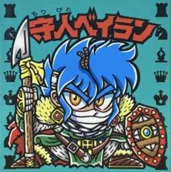 OHTシール 1.5弾 リエンス オートマン 自作シール さん家祭り シール 