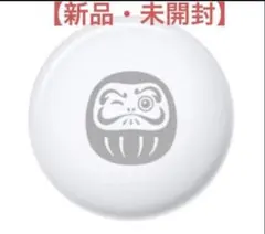 値下げ！【新品未開封】2026年Apple AirTag 初売りDaruma