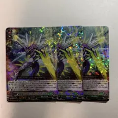 ヴァンガード 蒼砲竜インレットパルス・ドラゴン4枚セット - メルカリ