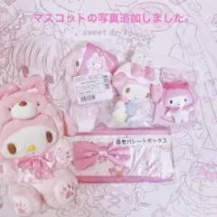 マイメロディ 激レア マスコット 4点 モモメロ ベリー ローズ いちご