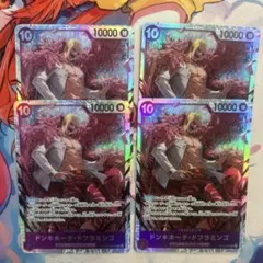 ワンピースカードゲーム OP14-069 ドンキホーテ・ドフラミンゴ 4枚セット