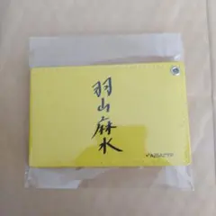 25時、赤坂で カード専用ケース 羽山麻水 駒木根葵汰 印刷手書きサイン