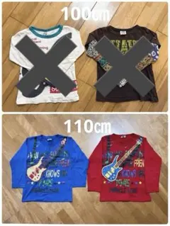 子ども　キッズ　長袖カットソーセット 110㎝