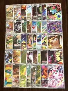 AR まとめ　40枚　かぶりなし