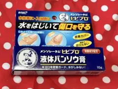 メンソレータム ヒビプロ 液体バンソウ膏 10gのサムネイル