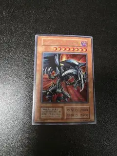 レッドアイズ・ブラックメタルドラゴン　初期　シークレット