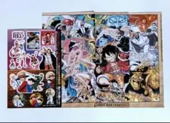 ONE PIECE　少年ジャンプ　付録セット