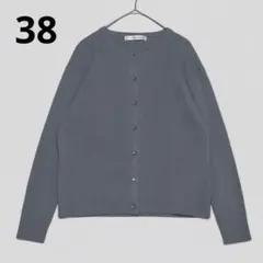 エレガーメント 【38】カーディガン ニット 無地 シンプル 定番 日常使い