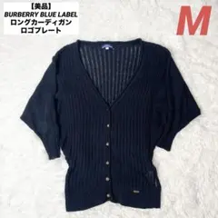 【美品】BURBERRY BLUE LABEL ロングカーディガン ロゴプレート