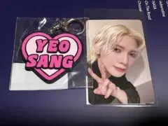 ATEEZ ヨサン オンライン FC くじ トレカ キーリング