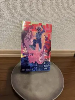チェンソーマン レゼ編　第一弾入場特典