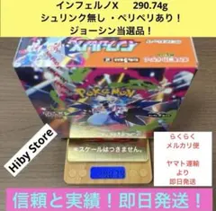 2026年最新】シュリンクなしの人気アイテム - メルカリ