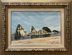 美品 深谷徹「足摺岬」油絵 油彩画 豪華額装 高知県土佐清水市 風景画