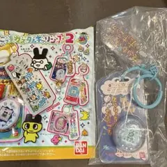 たまごっち カスタムキーリング2 ブルーのサムネイル