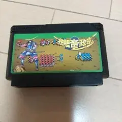 独眼竜政宗 ファミコンソフト